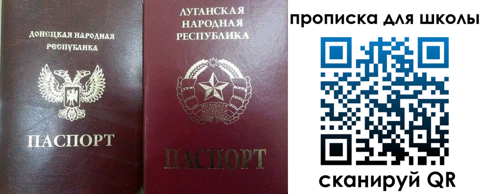регистрация для дет. сада в Протвино