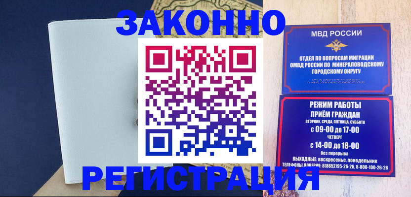 временная регистрация собственник в Протвино